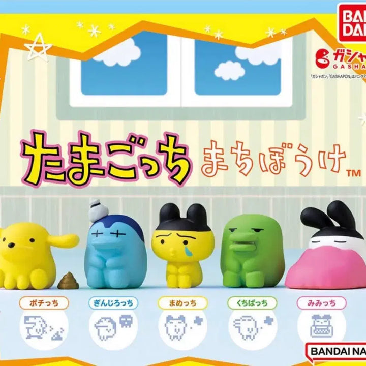 [BUNJANG] Tamagotchi Sealed / [미개봉]언제오려나 다마고치