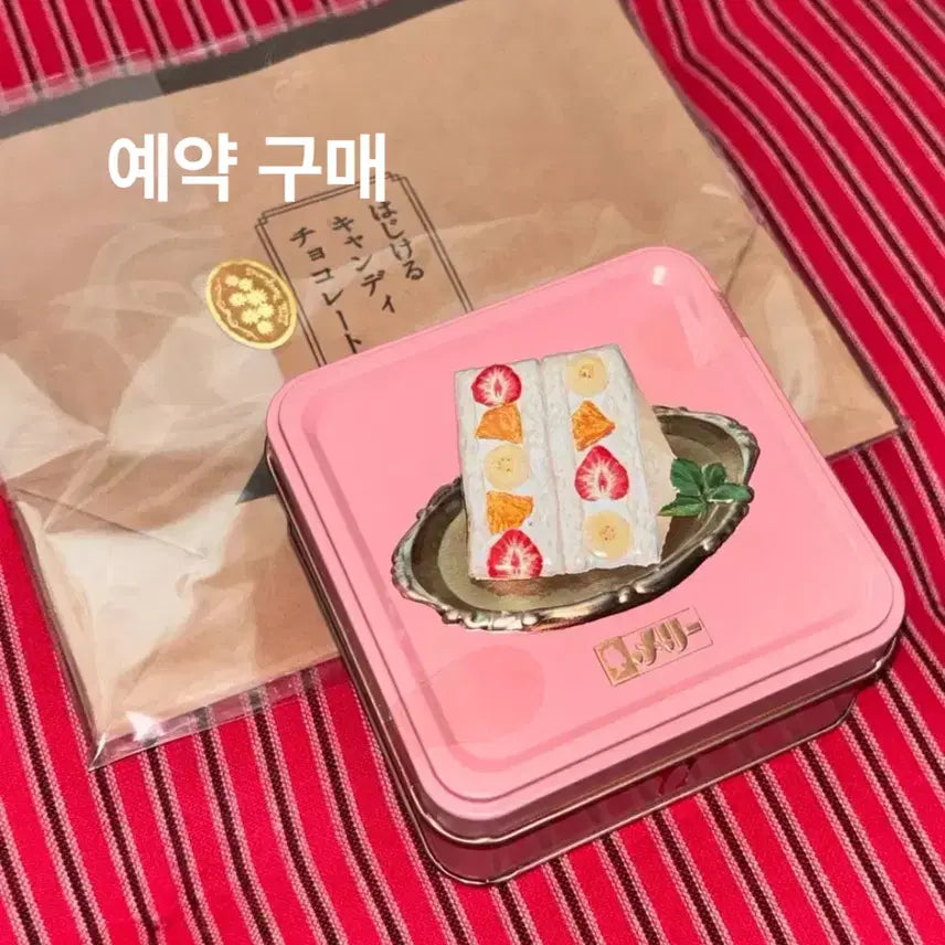 [SOLD OUT] 예약 구매) 예약