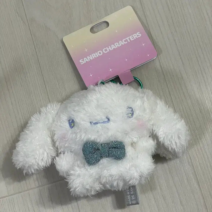[BUNJANG] Sanrio Sparkling Pastel Cinnamoroll Plush Bag Charm / 산리오 반짝파스텔 시나모롤 인형 가방걸이 키링