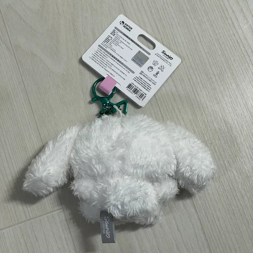 [BUNJANG] Sanrio Sparkling Pastel Cinnamoroll Plush Bag Charm / 산리오 반짝파스텔 시나모롤 인형 가방걸이 키링
