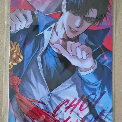 [SOLD OUT] 괴담출근 현무1팀 굿즈 일괄