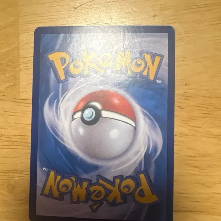 [BUNJANG] Pokemon Card 151 Blastoise AR / 포켓몬카드 151 어니부기 카드 ar