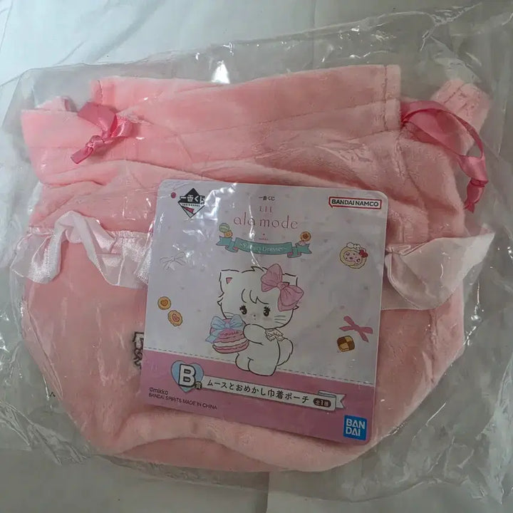 [BUNJANG] Rilu Aramodo Miko Kuji Prize B Lucky Bag Pouch / [당일발송] 릴 아라모드 미코 쿠지 B상 복주머니 파우치