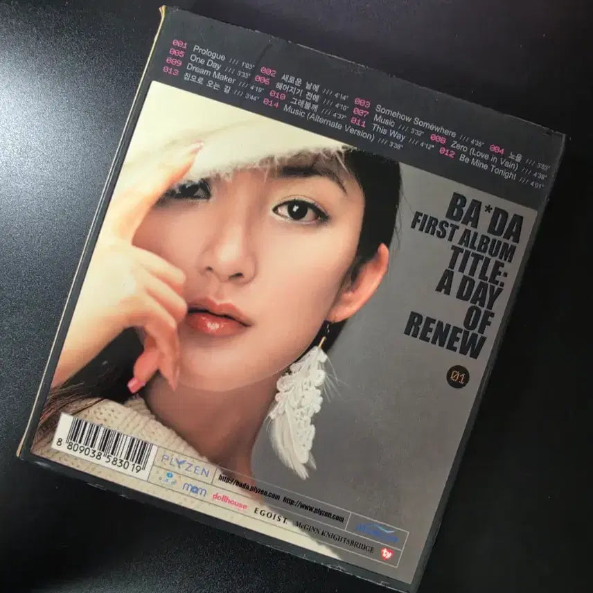 [BUNJANG] AB SEA 1st Album A DAY OF RENEW CD / AB 바다 1집 A DAY OF RENEW CD