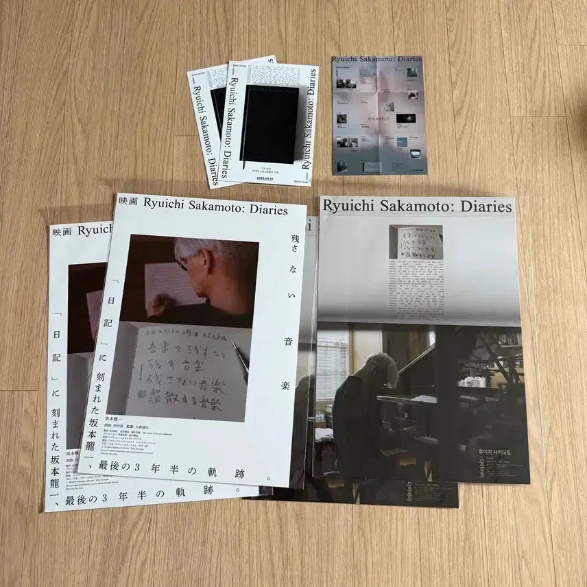 [BUNJANG] Ryuichi Sakamoto Diary A3 Poster &amp; Opus Original Ticket Set / 류이치 사카모토 다이어리 A3 포스터 4주차5주차 오퍼스오리지널티켓 오티