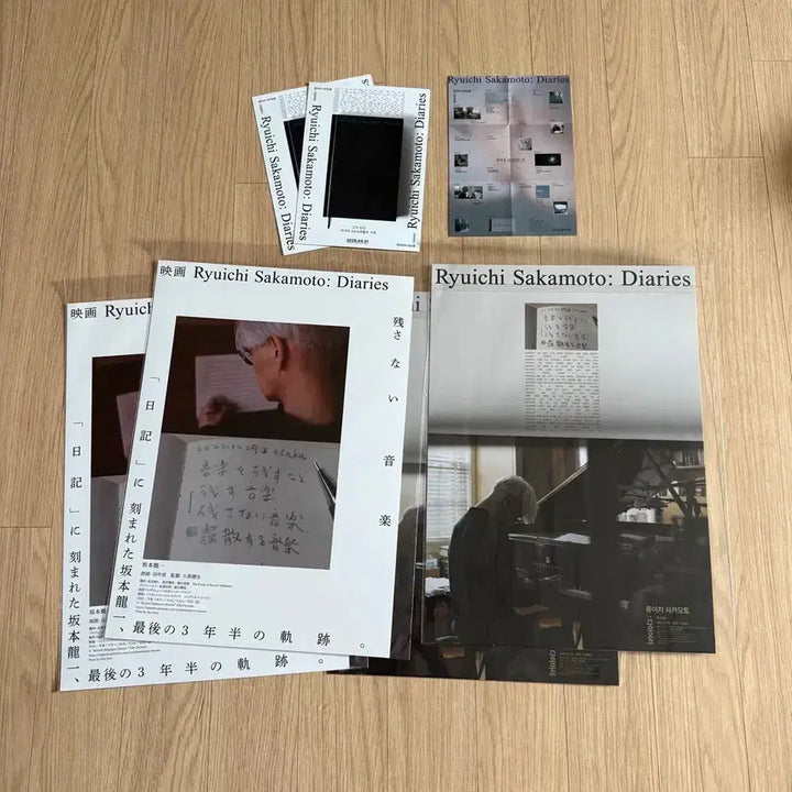 [BUNJANG] Ryuichi Sakamoto Diary A3 Poster &amp; Opus Original Ticket Set / 류이치 사카모토 다이어리 A3 포스터 4주차5주차 오퍼스오리지널티켓 오티