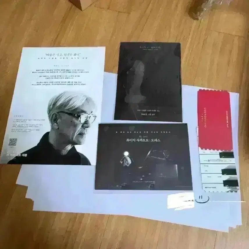 [BUNJANG] Ryuichi Sakamoto Diary A3 Poster &amp; Opus Original Ticket Set / 류이치 사카모토 다이어리 A3 포스터 4주차5주차 오퍼스오리지널티켓 오티