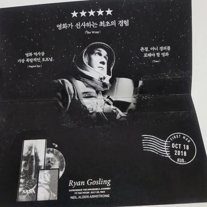 [BUNJANG] First Man First Ticket and Postcard Set / 퍼스트맨 퍼스트 티켓 판매합니다