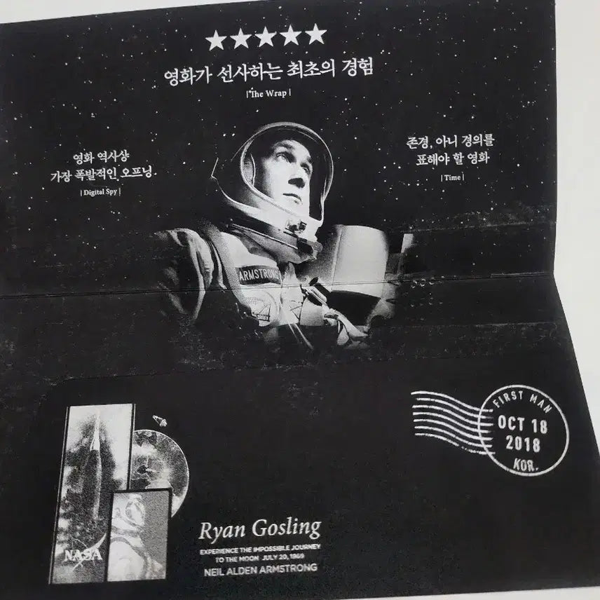 [BUNJANG] First Man First Ticket and Postcard Set / 퍼스트맨 퍼스트 티켓 판매합니다