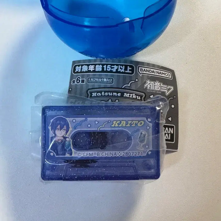[BUNJANG] Vocaloid Kaito Cassette Tape Keychain Gacha / 보컬로이드 카세트 테이프 키링 가챠 카이토