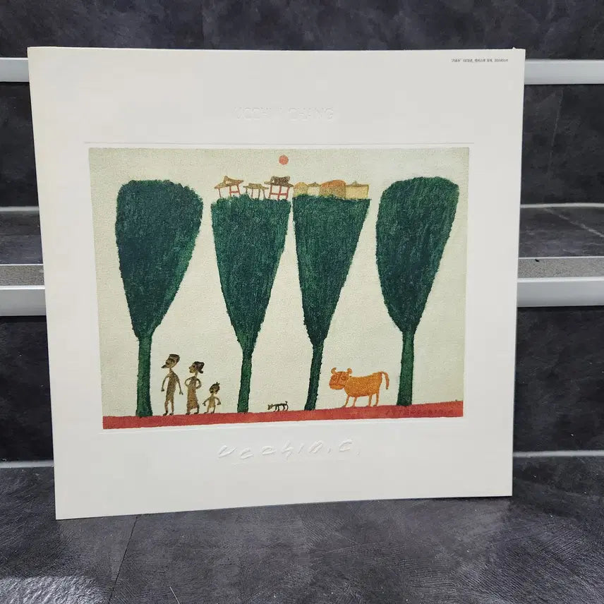 [BUNJANG] Jang Uk Jin Embossed Print Collection (6 Works) / 장욱진 압인판화 6작품 일괄판매