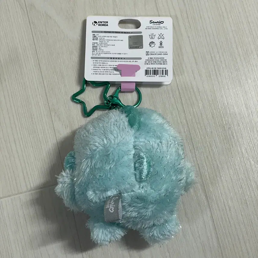[BUNJANG] Sanrio Sparkling Pastel Hangyodon Doll Bag Charm Keychain / 산리오 반짝파스텔 한교동 인형 가방걸이 키링