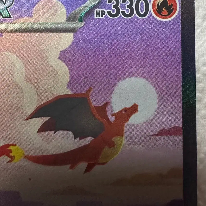 [BUNJANG] Pokemon Card 151 Charizard ex SAR / (판매완료) 포켓몬카드 151 리자몽ex SAR