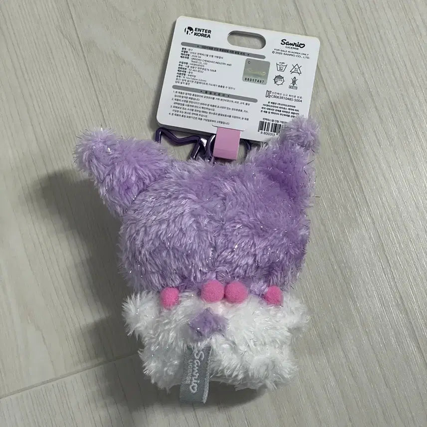 [BUNJANG] Sanrio Kuromi Sparkling Pastel Doll Bag Charm Keychain / 산리오 반짝파스텔 쿠로미 인형 가방걸이 키링