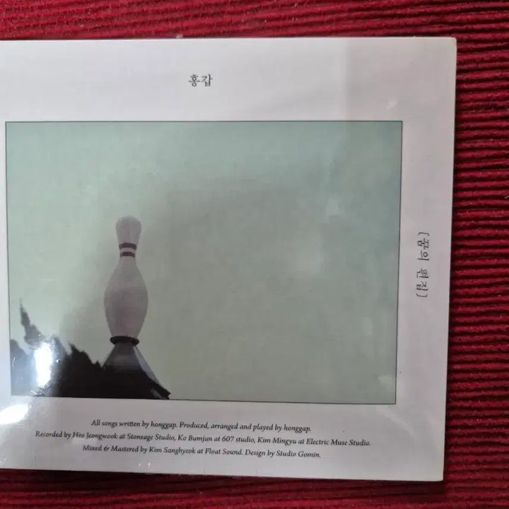 [BUNJANG] Hong Gab 3rd Album Dream Edit Unsealed CD / 홍갑 3집 꿈의 편집 음반시디 미개봉품