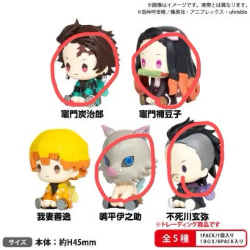 [BUNJANG] Demon Slayer Spring-Loaded Gachapon Set - 12 Types / 귀멸의 칼날 태엽가챠 12종 (급처라 싸게 팔아요)