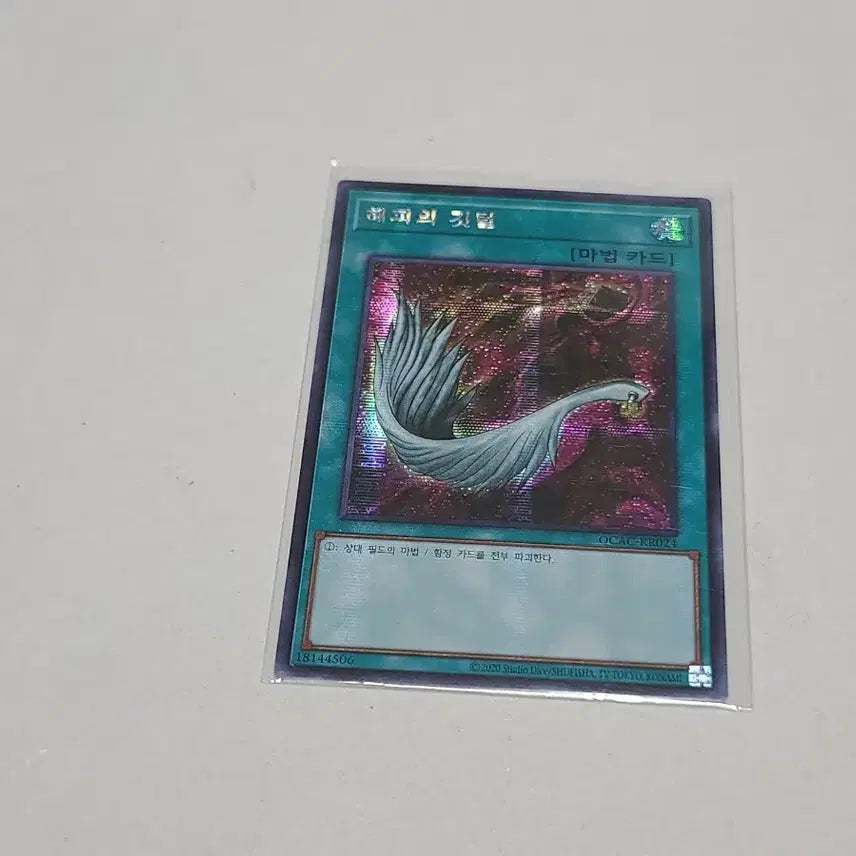 [BUNJANG] Yu-Gi-Oh! Happy&