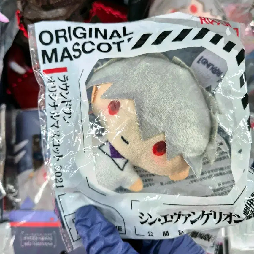 [BUNJANG] Evangelion Round 1 Nagisa Kaworu Plush Doll / [미개봉]에반게리온 라운드원 나기사카오루 누이 카오루 인형