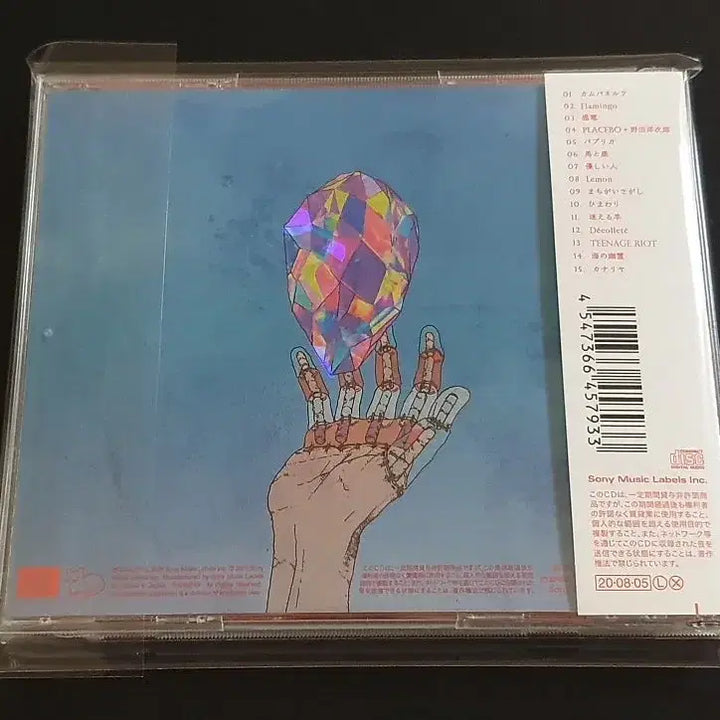 [BUNJANG] Kenshi Yonezu STRAY SHEEP Studio Album / 요네즈켄시 5집 앨범 STRAY SHEEP 음반