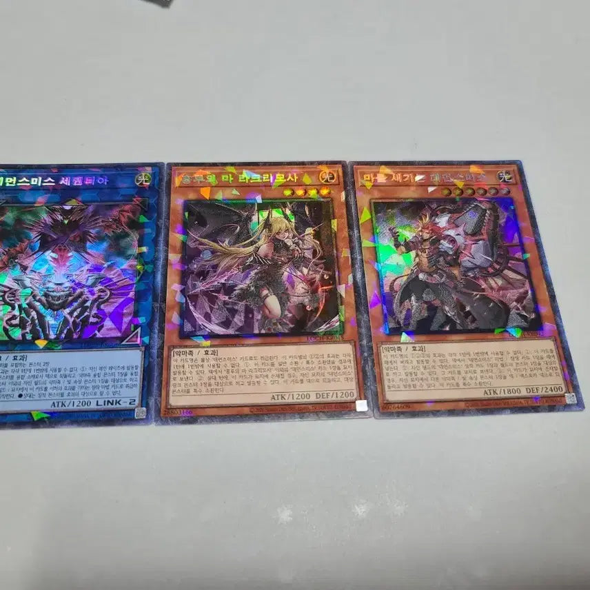 [BUNJANG] Yu-Gi-Oh! Lacrimosa, Sequentia, Demon&