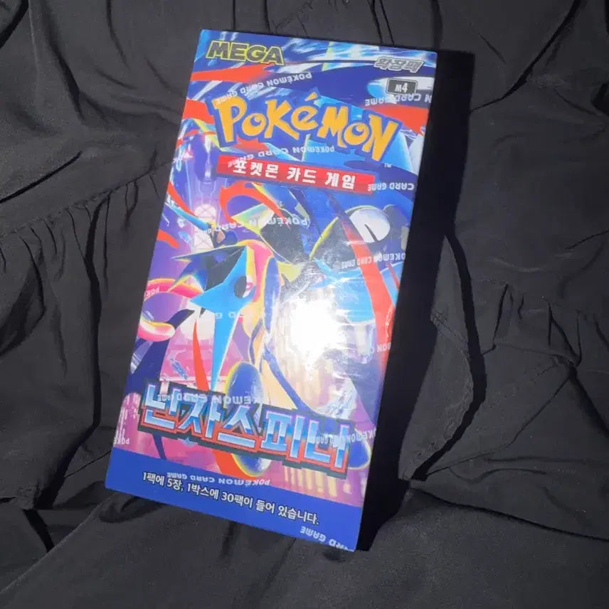 [BUNJANG] Pokemon Trading Card Game Ninjaster Shrink 0 / 닌자스피너 슈링크0