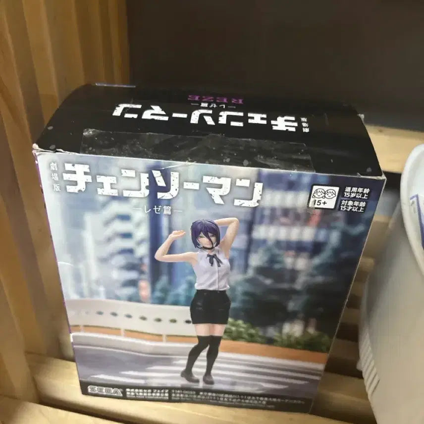 [BUNJANG] Chainsaw Man - The Flame Hashira Figure / 체인소맨 레제 피규어 팔아요