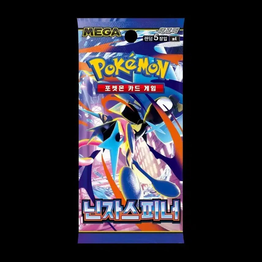 [BUNJANG] Pokemon Card Game Nanjo Spinner Expansion Pack (5 Cards) / 포켓몬 카드 게임 난쟈스피너 확장팩 5장입 M4