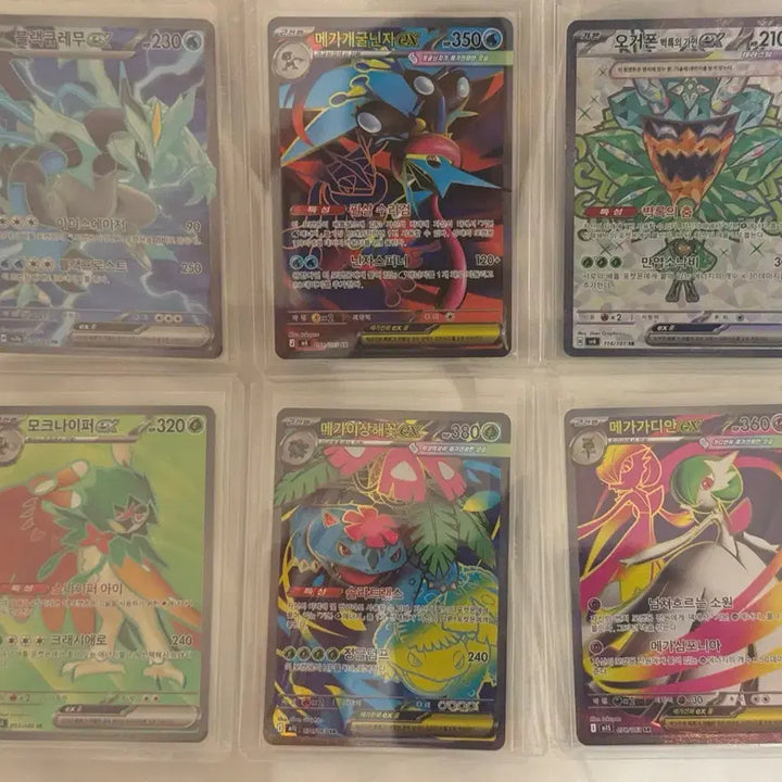 [BUNJANG] Pokemon Card EX SR 6-Card Bundle Set / 포켓몬 카드 ex sr 6종 일괄판매합니다