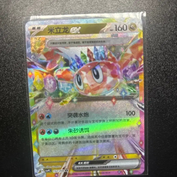 [BUNJANG] Pokemon Card Special Set / 포켓몬 카드 싸리용 중판
