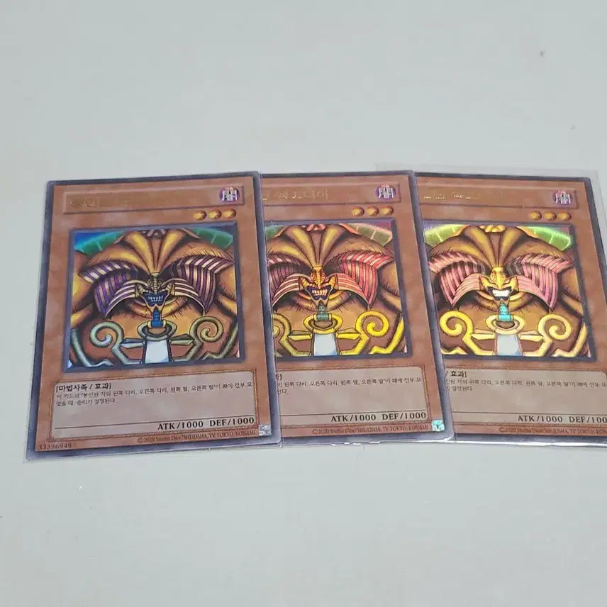 [BUNJANG] Yu-Gi-Oh! Sealed Exodia 24PP Version Ultra Rare / 유희왕 봉인된 엑조디아 24PP버전 울레