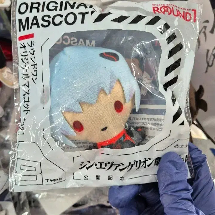 [BUNJANG] Round 1 Evangelion Ayanami Rei Plush Doll (Sealed) / [미개봉]에반게리온 아야나미레이 라운드원 누이 레이 인형
