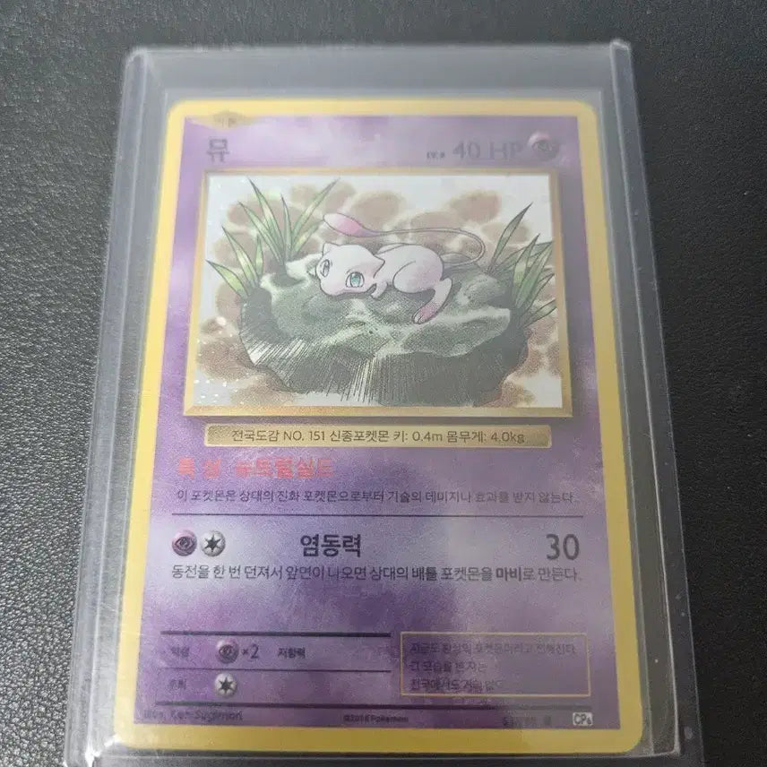 [BUNJANG] Rare Photocard / 뮤 카드팔아요