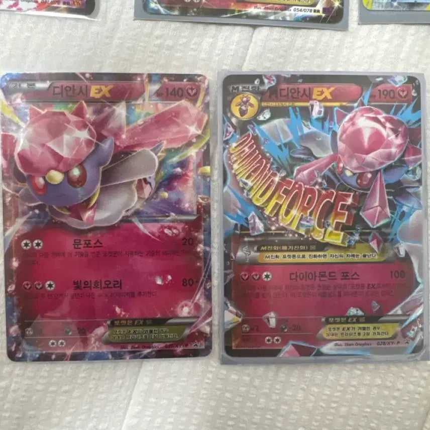 [BUNJANG] Mega Diancie EX Promo 2 Cards / 메가 디안시ex 프로모 2장