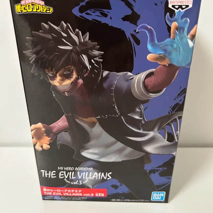 [BUNJANG] My Hero Academia Dabi Evil Villains Figure (Sealed) / 미개봉)나의히어로아카데미) 나히아 다비 이블빌런즈 피규어