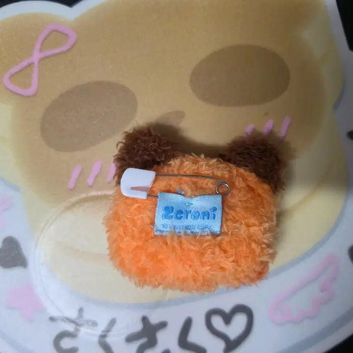 [BUNJANG] ZEROBASEONE Zeroni Home Party Plush Badge Tynini / 제로베이스원 제로니 홈파티 플러시 뱃지 꼬질 튜니니 양도
