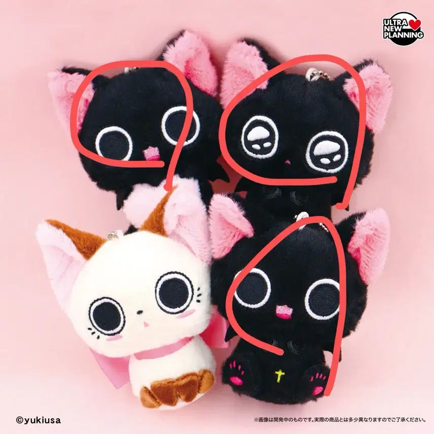 [BUNJANG] Nyanfire Ball Chain Mascot Keyring Split Set / 냥파이어 볼체인 마스코트 키링 양도 분철