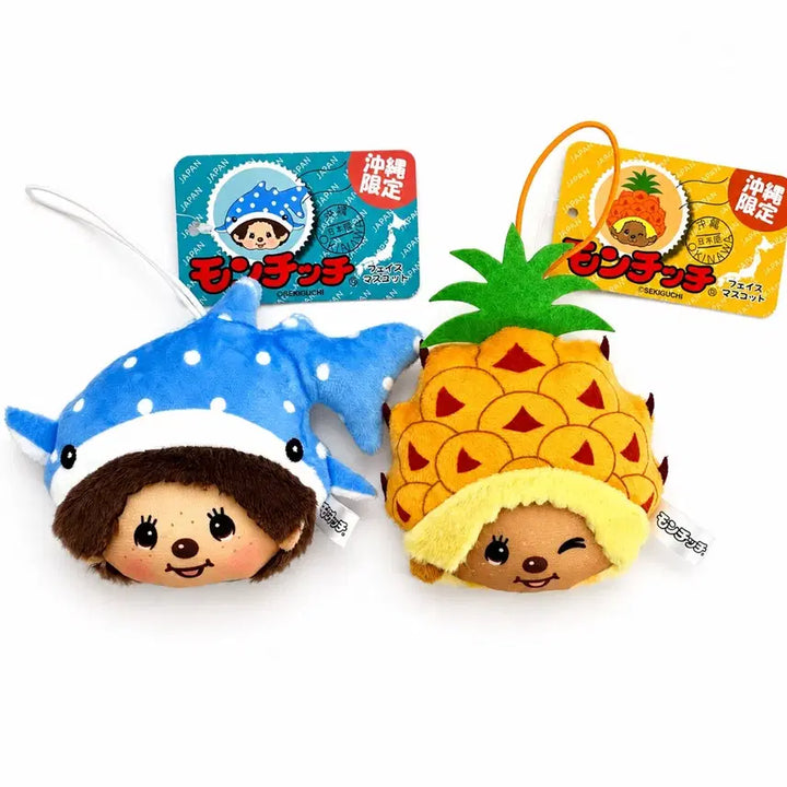 [BUNJANG] Okinawa Limited Edition Face Monchhichi Keyring / 일본 정품 오키나와 지역 한정 얼굴 몬치치 키링