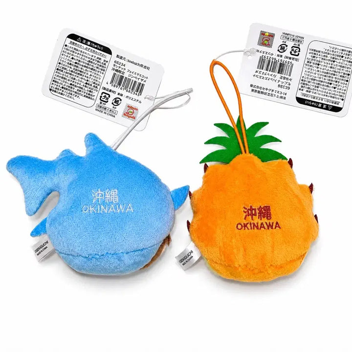 [BUNJANG] Okinawa Limited Edition Face Monchhichi Keyring / 일본 정품 오키나와 지역 한정 얼굴 몬치치 키링