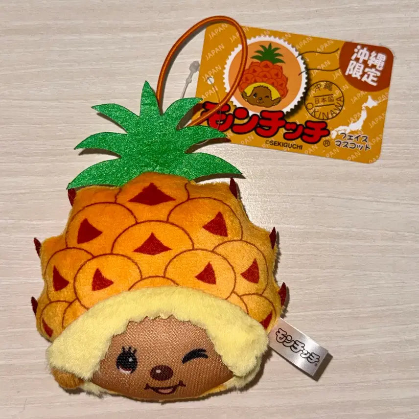 [BUNJANG] Okinawa Limited Edition Face Monchhichi Keyring / 일본 정품 오키나와 지역 한정 얼굴 몬치치 키링