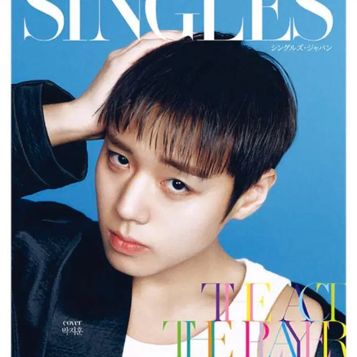 [BUNJANG] Park Jihoon Singles Japan Magazine Photocard Set / 박지훈 싱글즈 재팬 판매