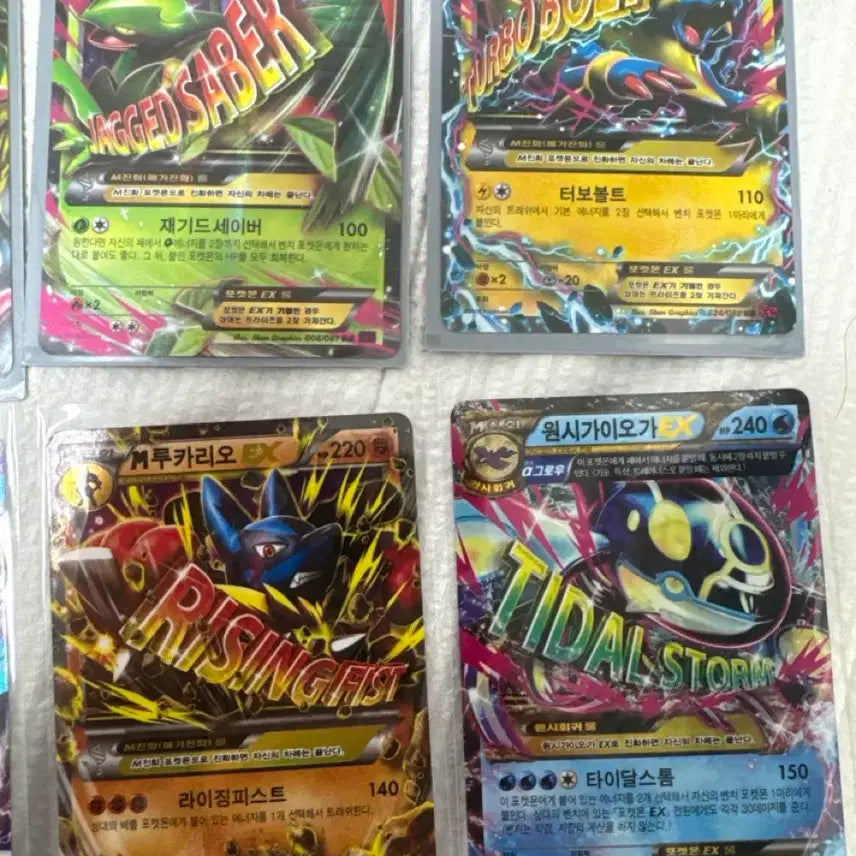 [BUNJANG] Pokemon Mega Evolution Bundle Set / 포켓몬카드 메가진화 일괄판매