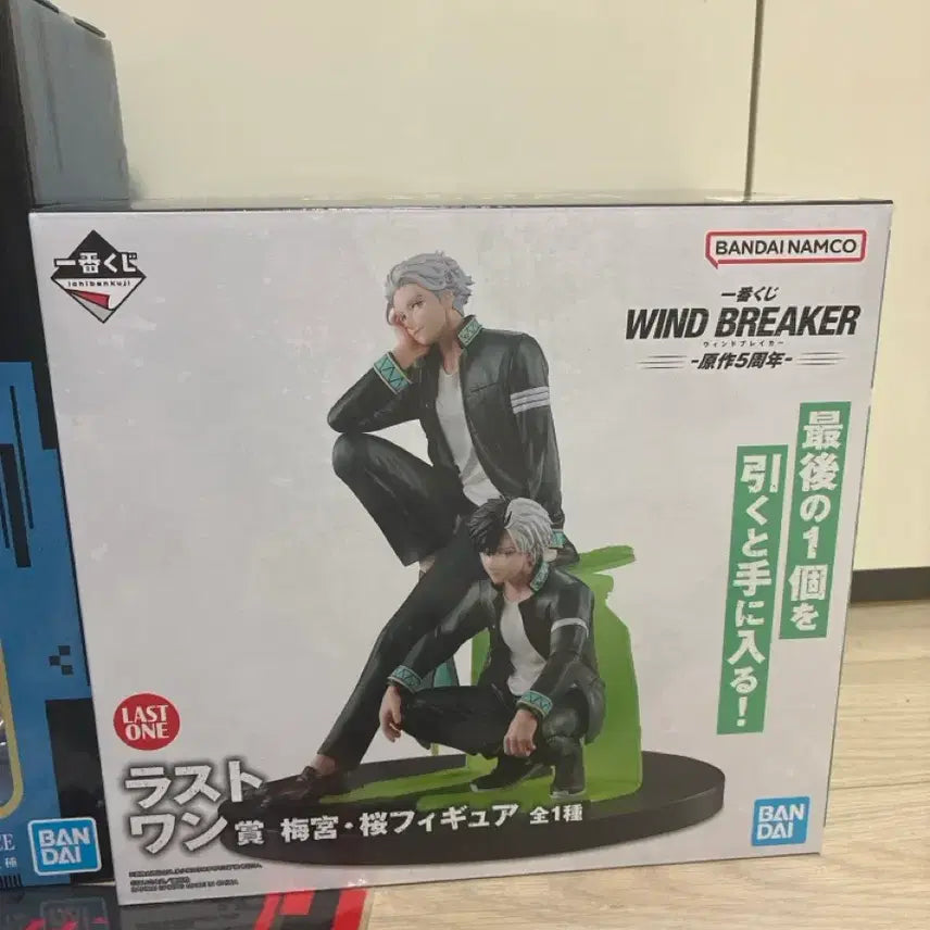 [BUNJANG] Wind Breaker Ichiban Kuji Last One Prize / 윈드브레이커 이치방쿠지 라스트원