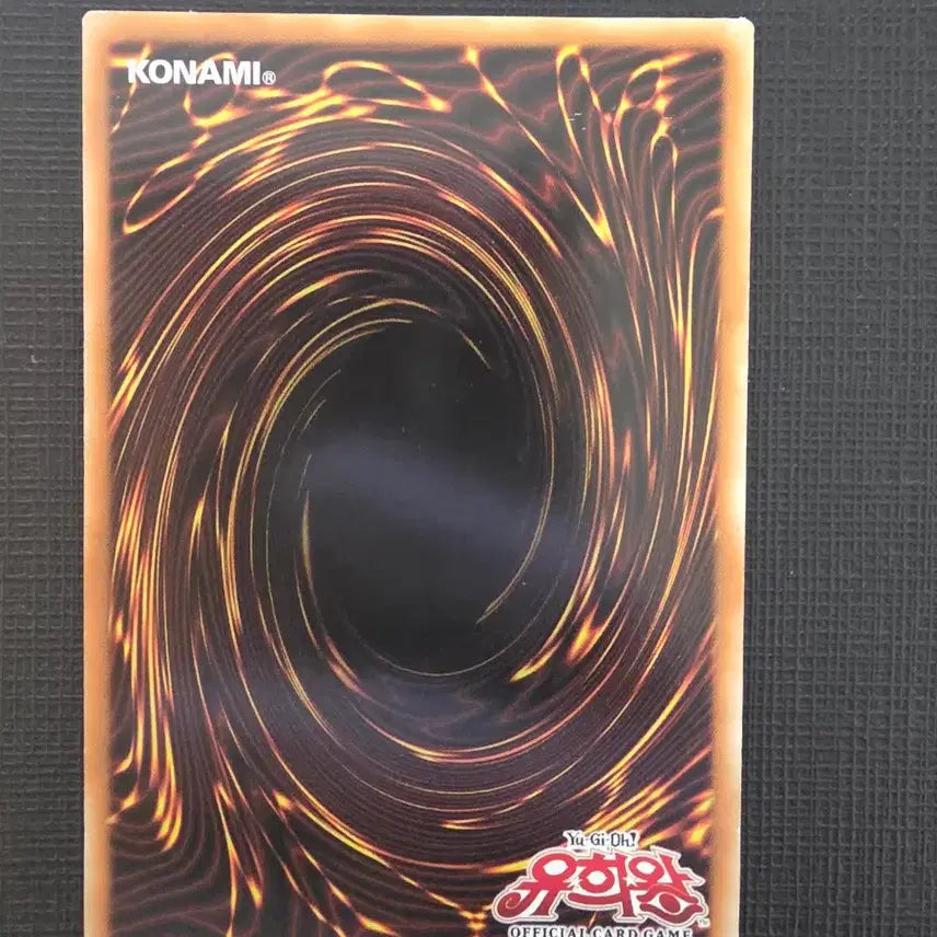 [BUNJANG] Yu-Gi-Oh! Card: Solar Dragon - Ultra Rare (Limited Edition) / 태양룡 인티 울레 퍼에 abpf-kr042