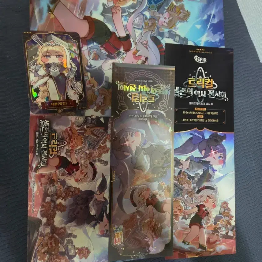 [BUNJANG] Trickster History of Survival Exhibition Goods Set / 트릭컬 생존의 역사 전시회 굿즈 세트