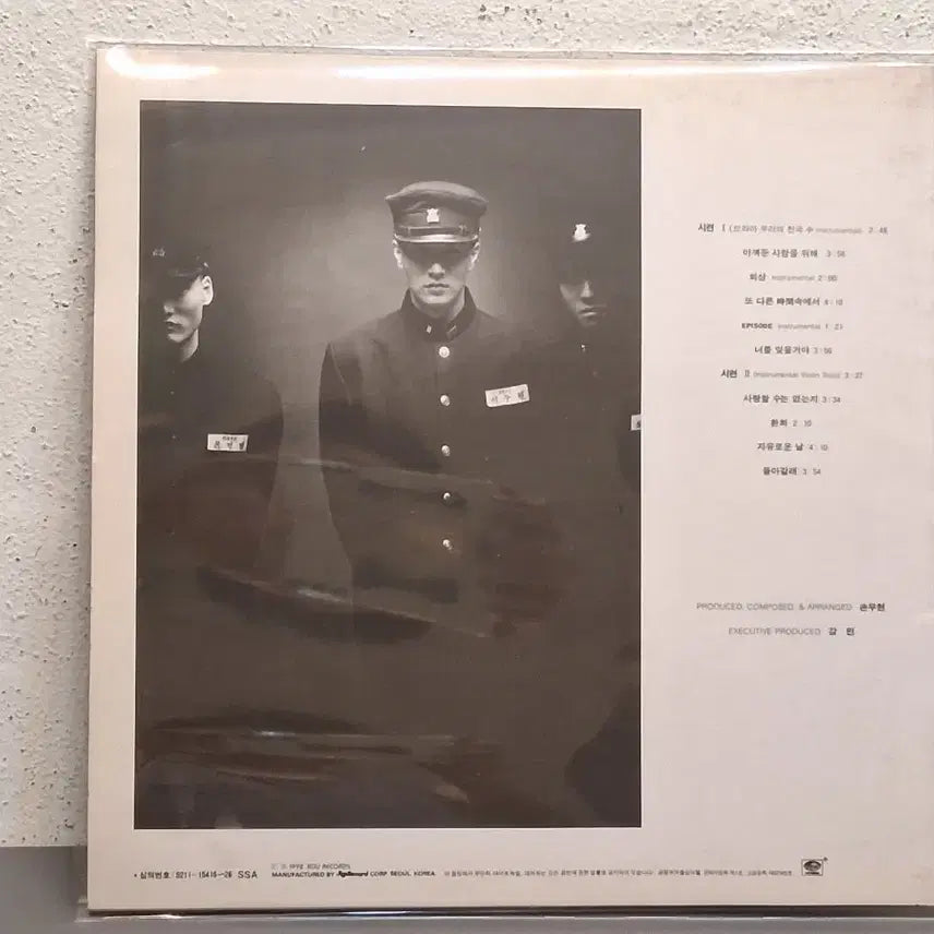 [BUNJANG] Joo Won Lee LP / 이주원 LP