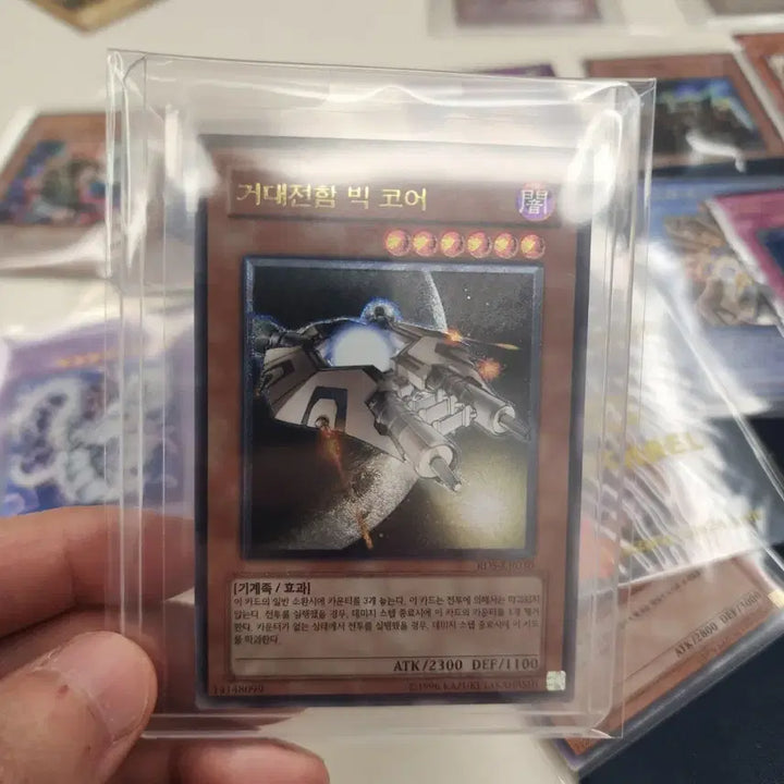 [BUNJANG] Yu-Gi-Oh! OCG Great Battleship Big Core (Korean Edition) / 유희왕 카드 거대전함 빅 코어 한글판 구얼티 판매