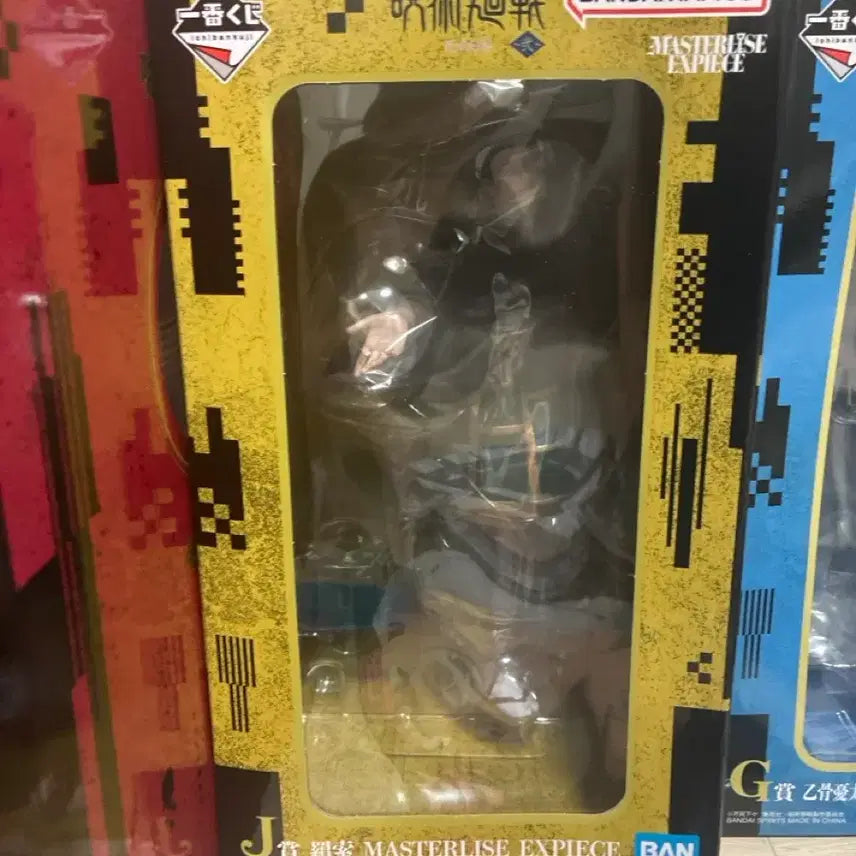 [BUNJANG] Jujutsu Kaisen Shibuya Incident Kensaku J Prize Figure (Sealed) / 주술회전 사멸회유 켄자쿠 J상 미개봉