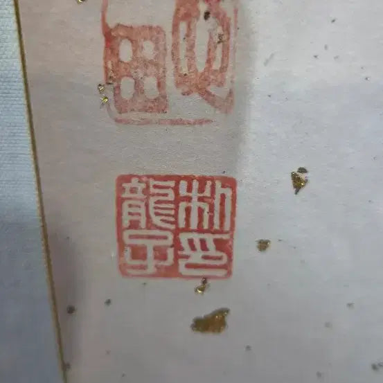 [BUNJANG] Picture Frame 46x77cm / 46   77 센치 그림액자가격조정