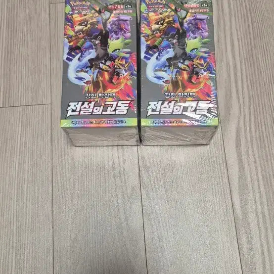 [BUNJANG] Pokemon Card Evolving Skies 2 Sealed Booster Boxes / 포켓몬 카드 전설의고동 미개봉 2박스