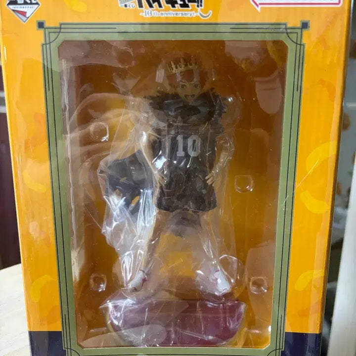[BUNJANG] Haikyuu!! Shoyo Hinata 10th Anniversary Banpresto Figure (Sealed) / 미개봉) 하이큐!! 히나타 쇼요 피규어 10주년 기념 BANPRESTO
